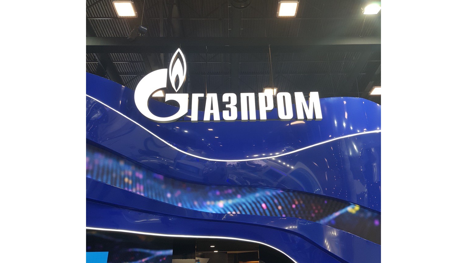 Рекордная инвестпрограмма Газпрома составит 2 трлн. рублей на 2023год.