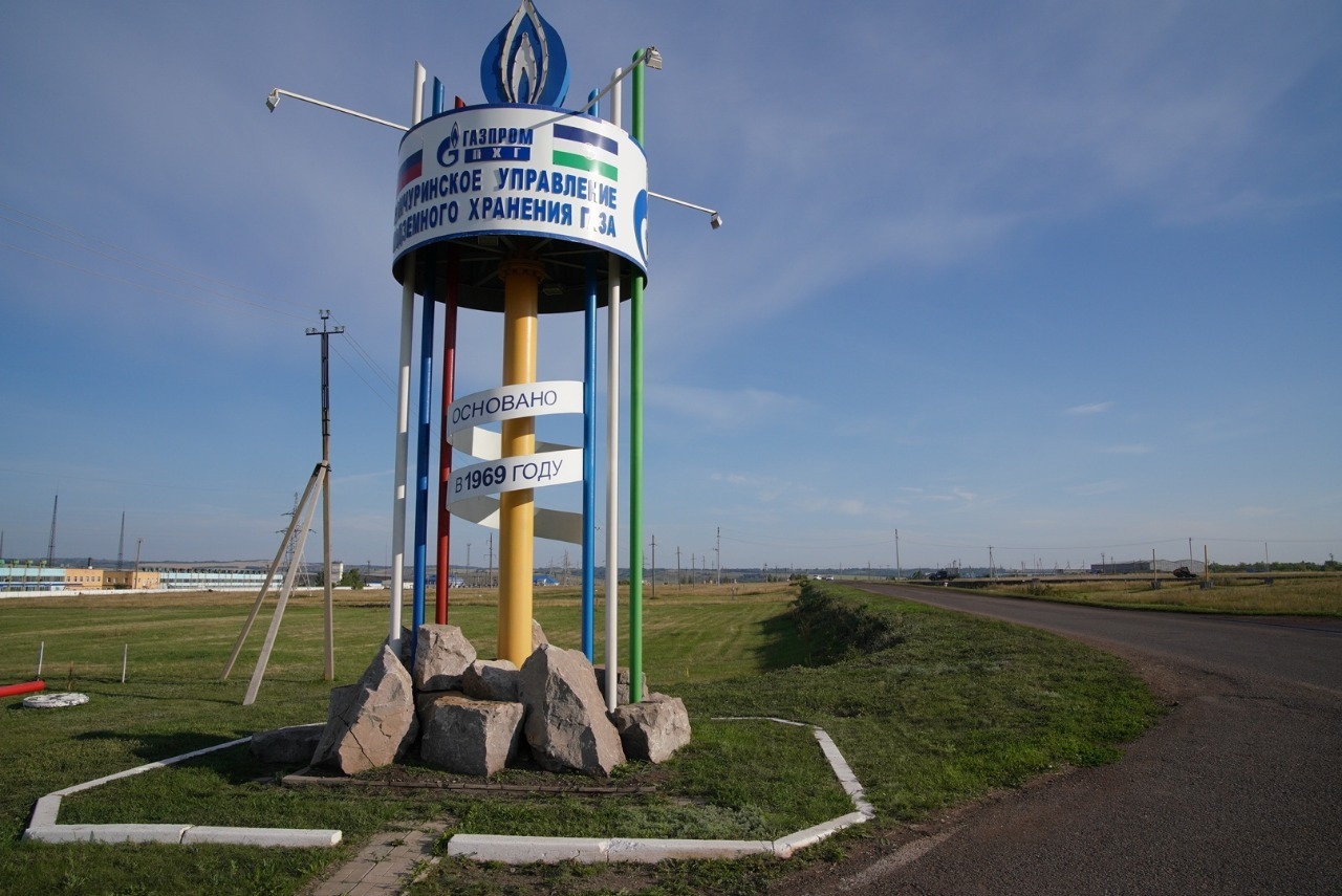 Строительство крупных промышленных объектов.  Газпром ПХГ реконструирует ​​Канчуринско-Мусинское ПХГ