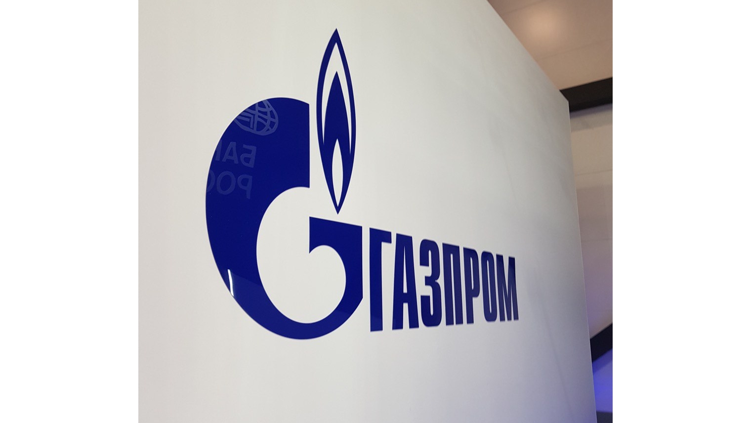 Газпром - планы инвестиций на 2024