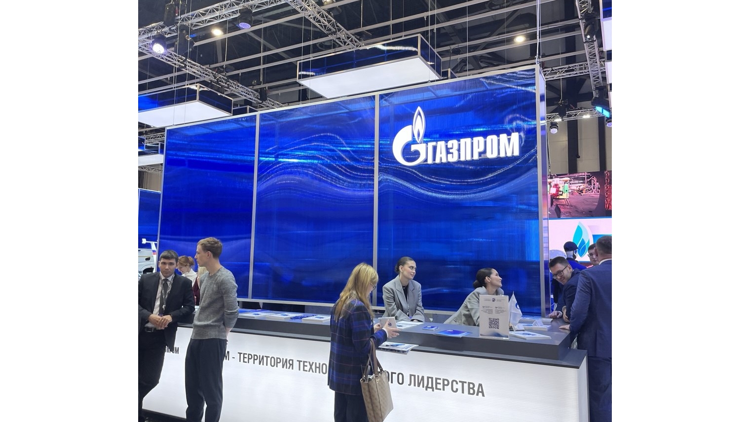 Программа газификации 2030 Газпром
