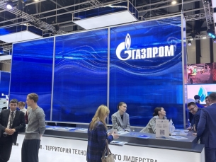 Программа газификации 2030 Газпром