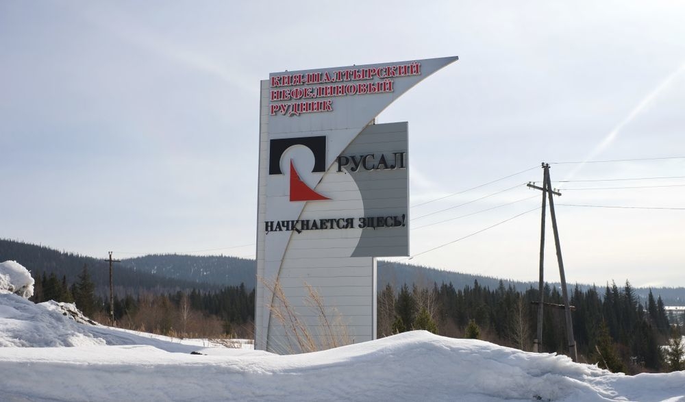 «РУСАЛ» приступает к освоению крупного Горячегорского месторождения