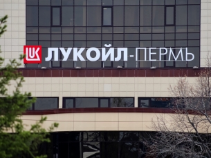«ЛУКОЙЛ» построит в Перми бизнес-центр