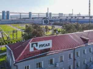 «Русал» построит в Хакасии центр обработки данных для майнинга к 2026 году
