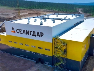 «Селигдар» модернизирует ГОК «Рябиновый» в Якутии