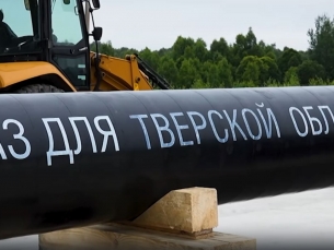 Строительству газопровода-отвода  - «Ржев – Оленино – Нелидово – Западная Двина»