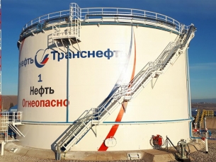 Строительство резервуарного парка Транснефть - Самарское РНУ