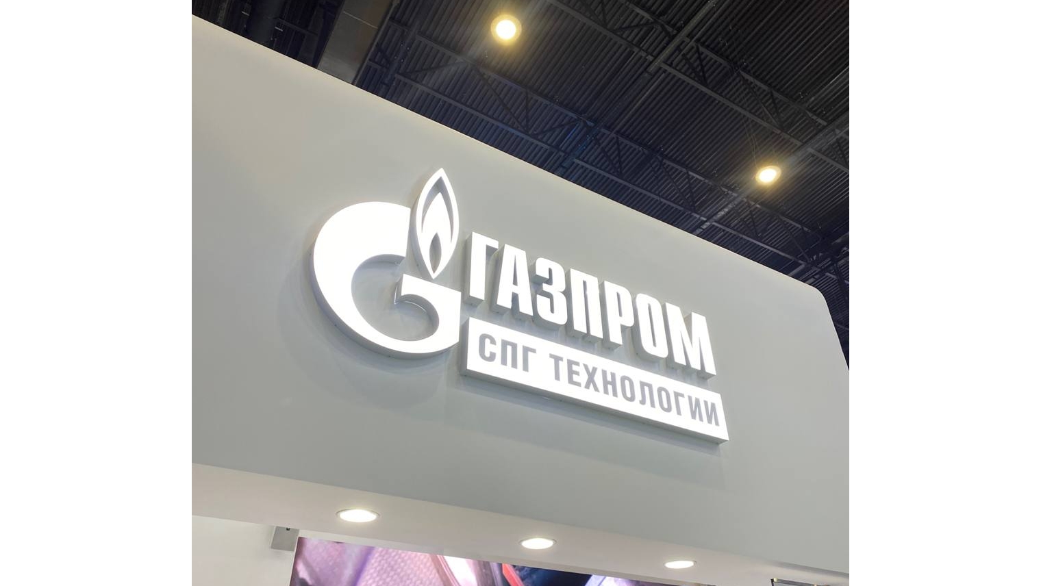 В Татарстане строят комплекс по сжижению природного газа за ₽28 млрд