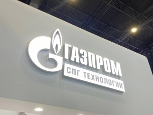 В Татарстане строят комплекс по сжижению природного газа за ₽28 млрд