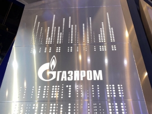 Программа развития «Газпром»