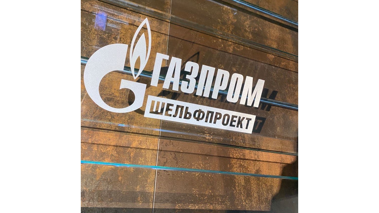 Масштабный проект бурения эксплуатационных скважин на Южно-Киринском месторождении (2 этап).