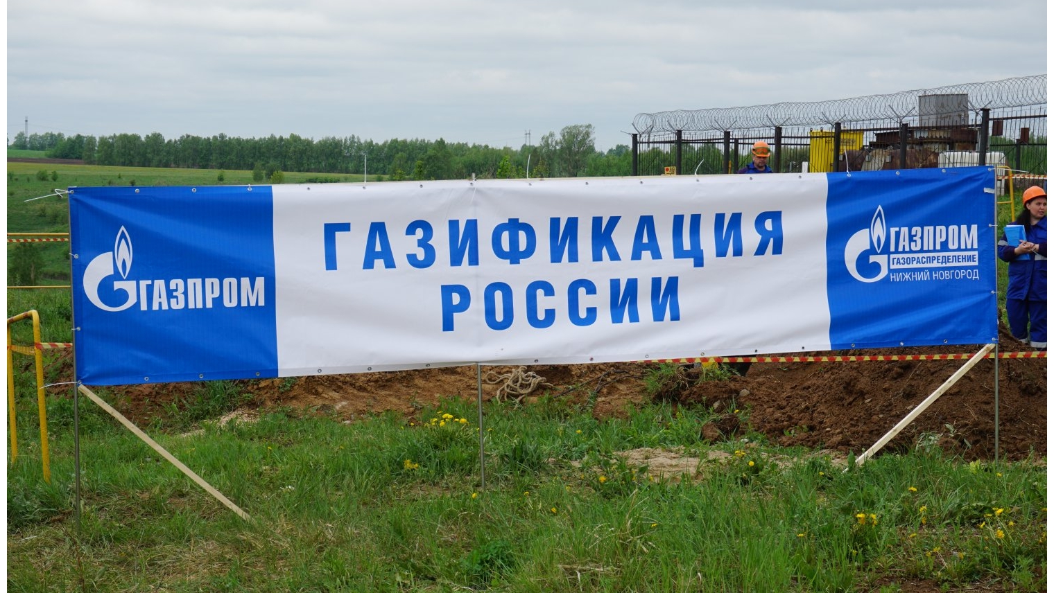 «Газпром» по итогу 2024 года построил 657 газопроводов