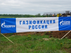 «Газпром» по итогу 2024 года построил 657 газопроводов