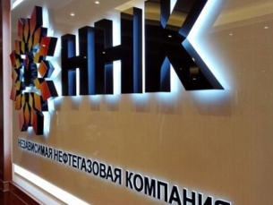 В Хабаровском крае появится новый НПЗ