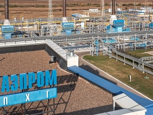 ​«Газпром» разрабатывает четыре новых подземных хранилищ газа ПХГ