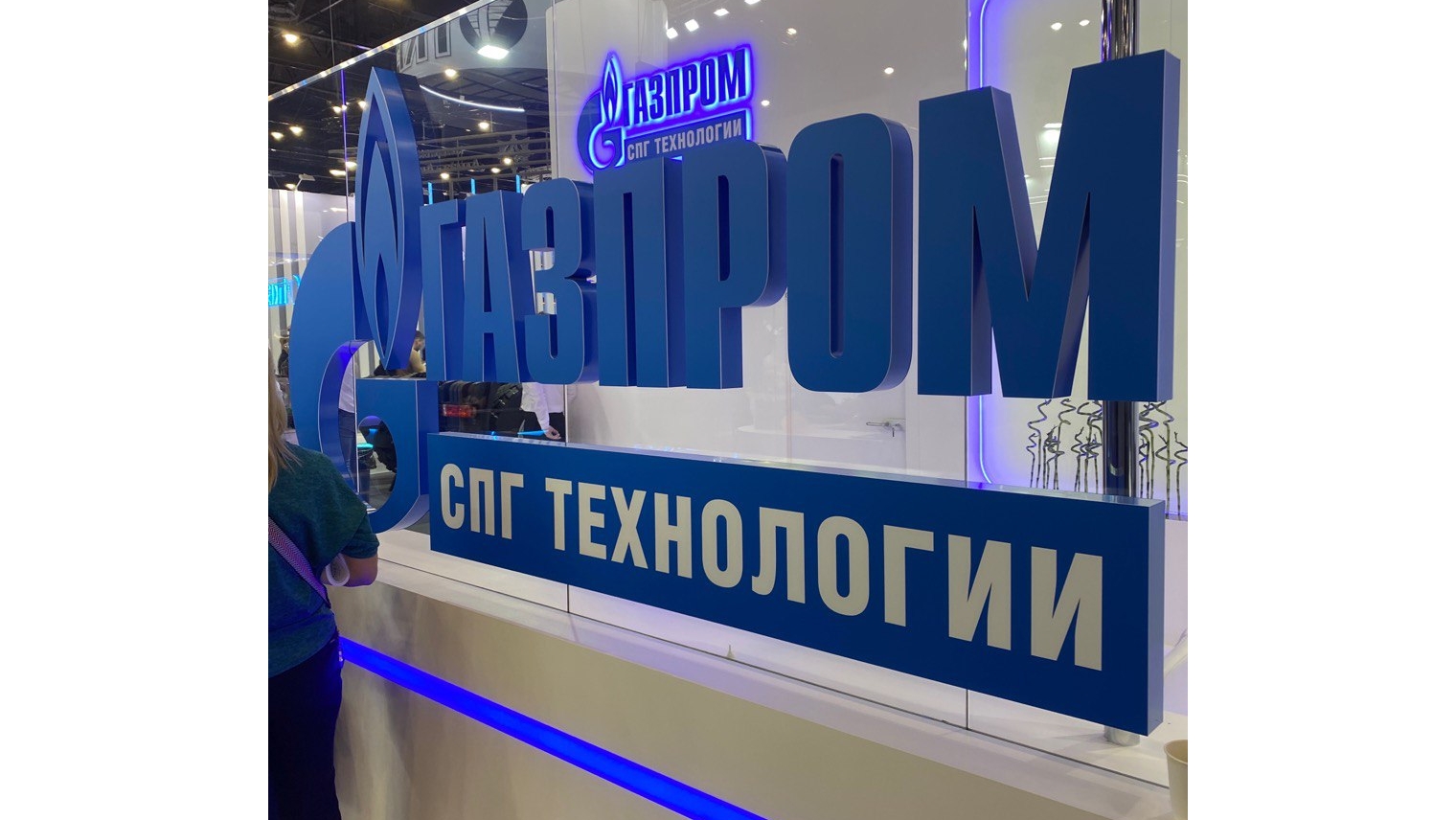 «Газпром» построит мини-комплекс по производству СПГ в Татарстане