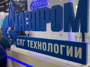 «Газпром» построит мини-комплекс по производству СПГ в Татарстане