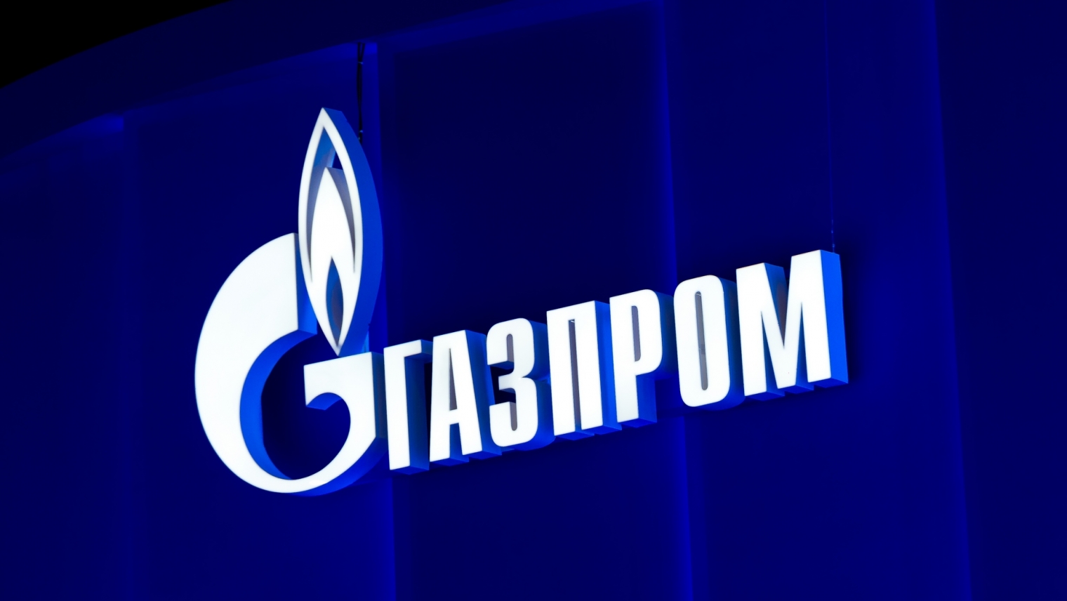 Новый этап газификации «Газпром» - программа на 2026–2030 годы
