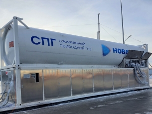 «НОВАТЭК» ведет строительство комплекса по производству сжиженного природного газа «Новомосковск СПГ»