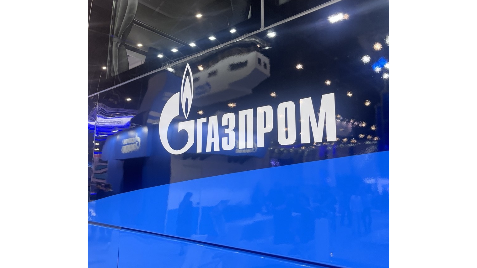 «Газпром» продает свой крупнейший нефтехимический комплекс