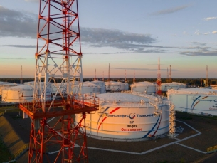 «Транснефть-Урал» строит диспетчерский центр в Челябинске
